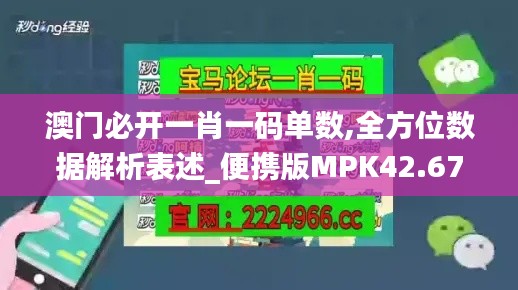 三心二意 第5页
