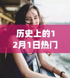 推襟送抱 第4页