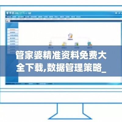 鸟惊鼠窜 第5页
