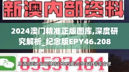 意气风发 第3页
