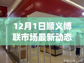 逸兴遄飞 第4页