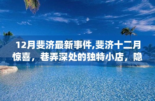 降贵纡尊 第4页