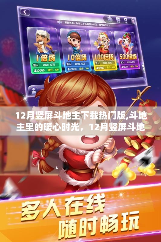 风韵犹存 第5页