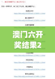 丢三落四 第4页
