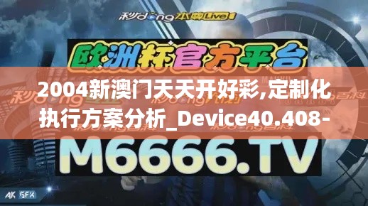 七贵五侯 第4页