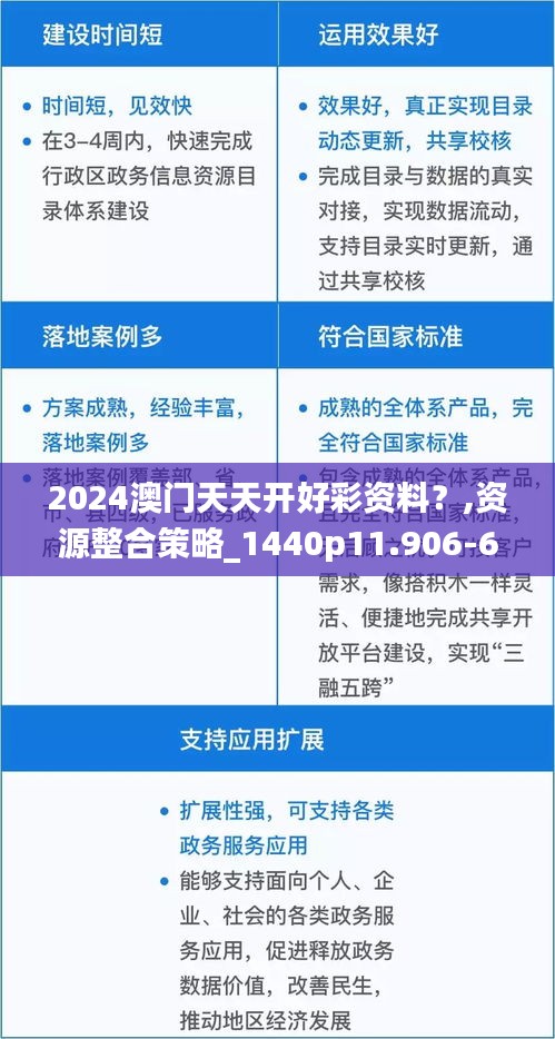 美轮美奂 第3页