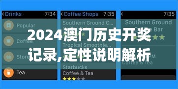 没张倒置 第4页
