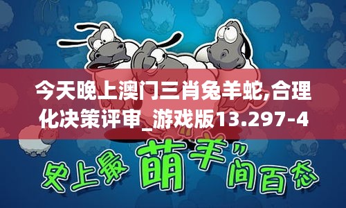 兽聚鸟散 第5页