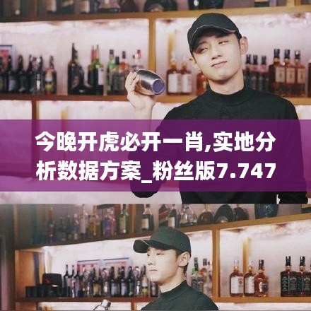 雅人深致 第4页