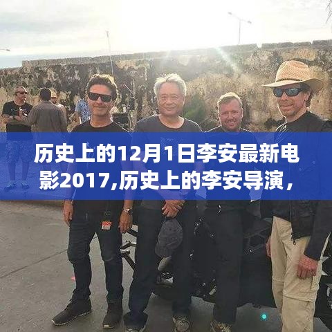 鸟云之阵 第3页