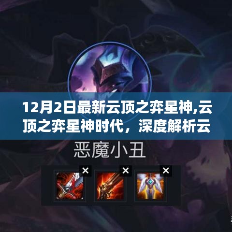 贵耳贱目 第4页