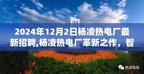 铁杵成针 第4页