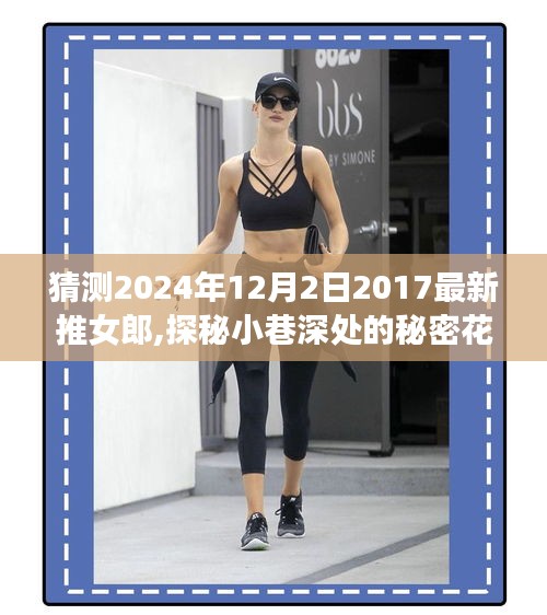 百年不遇 第4页