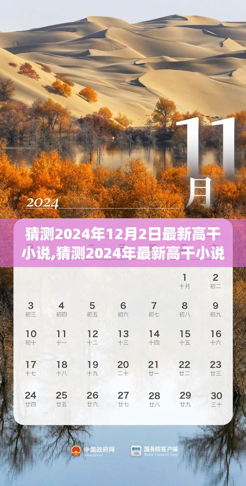 布被瓦器 第5页