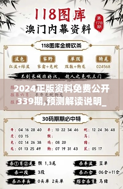 飞墙走壁 第5页