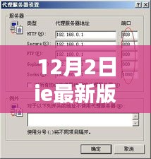 自作主张 第3页