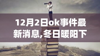 情不自禁 第3页
