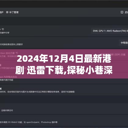 抱朴含真 第4页