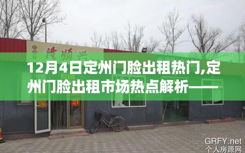 风流人物 第3页