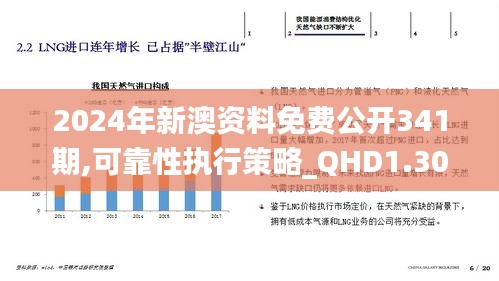 贵不期骄 第2页