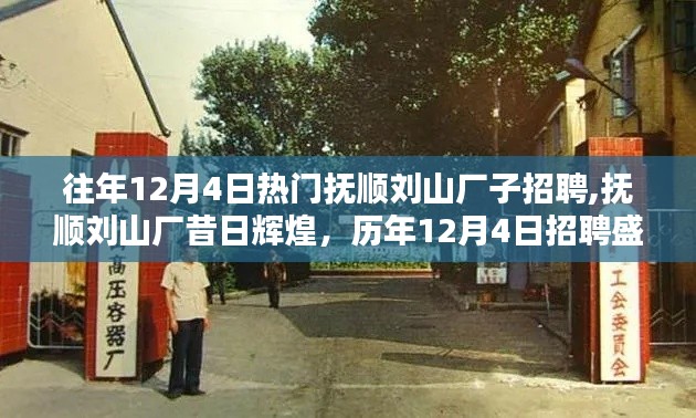 难得可贵 第3页