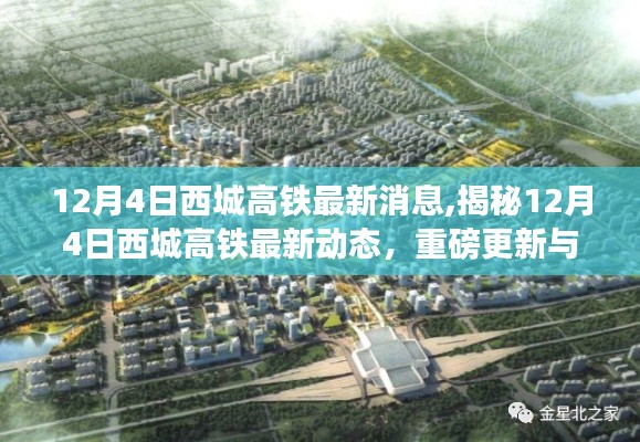 学而不厌 第5页