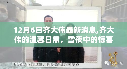 删华就素 第2页