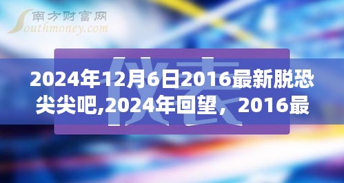 克勤克俭 第4页