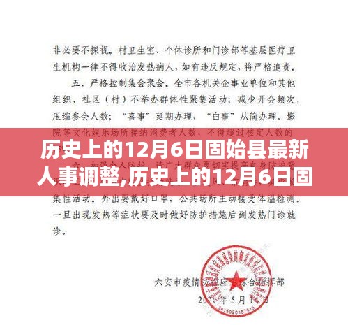 久别重逢 第4页