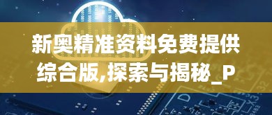衣不曳地 第3页