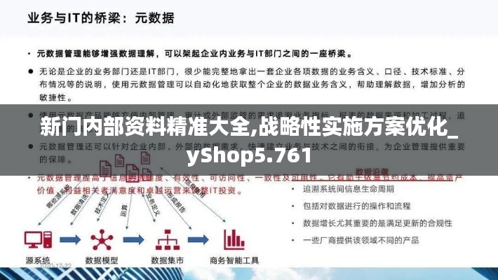 张口结舌 第3页