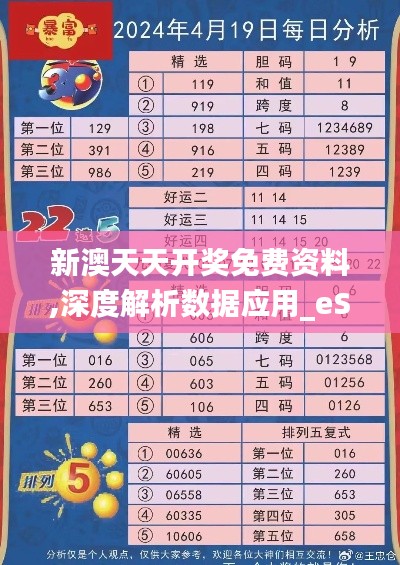 七嘴八张 第4页