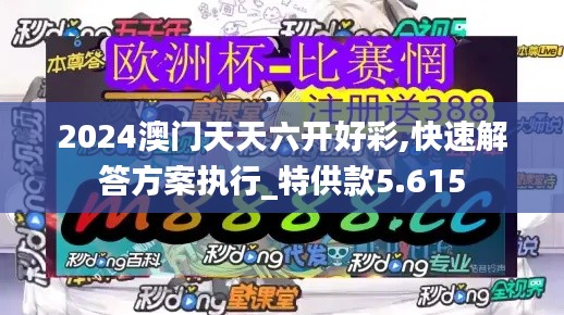 敷衍了事 第4页