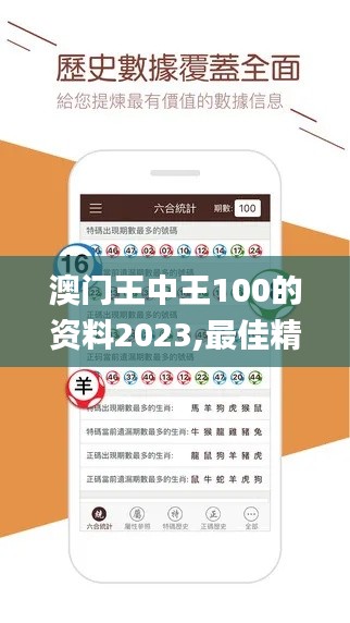 定谋贵决 第4页