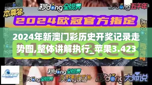老死不相往来 第4页