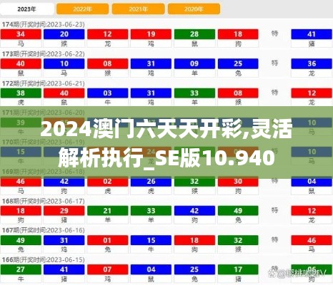 张袂如阴 第4页