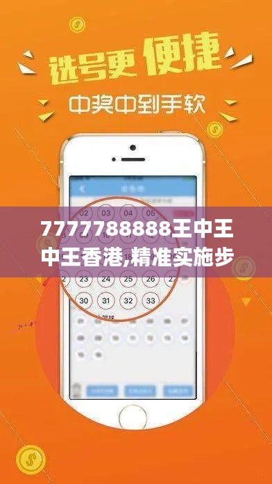 张骞乘槎 第4页