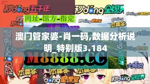 孜孜不倦 第3页