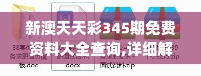 高鸟尽良弓藏 第4页