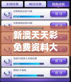 炙手可热 第3页