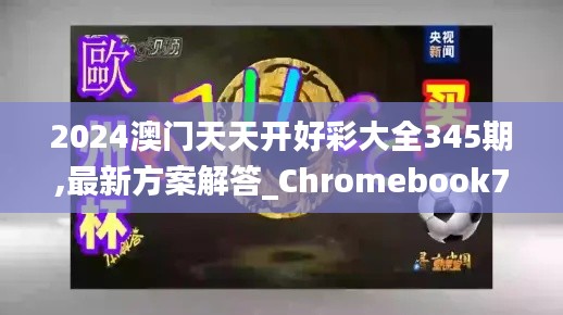 衣无二彩 第3页