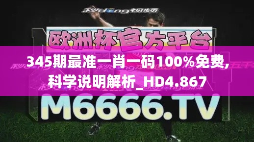 大雅君子 第3页