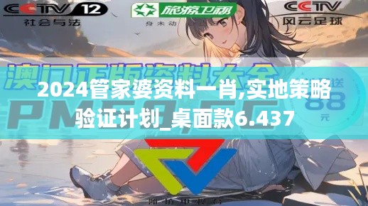 气焰嚣张 第2页