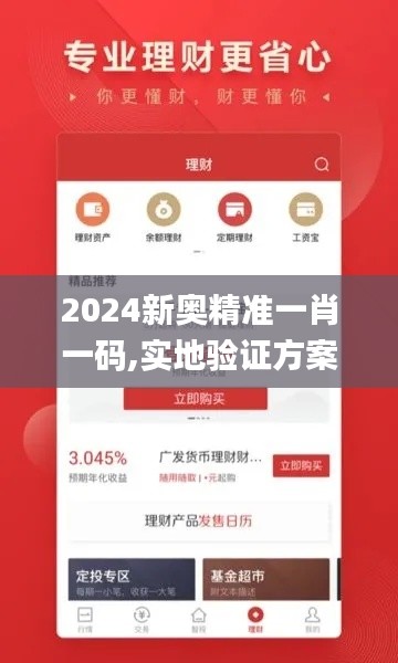 蠉飞蠕动 第4页