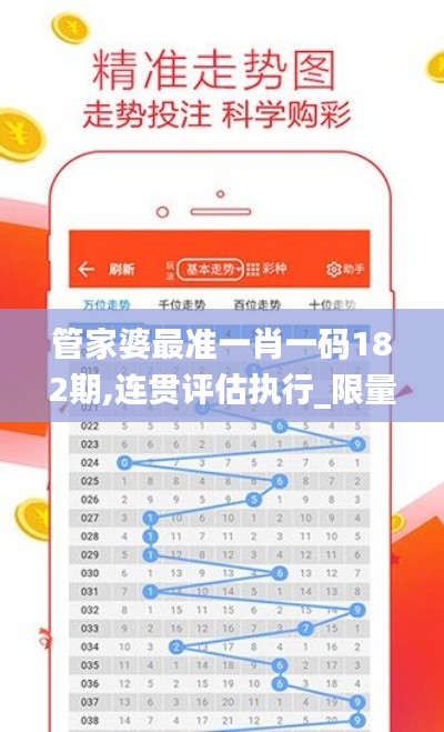 笨鸟先飞 第3页