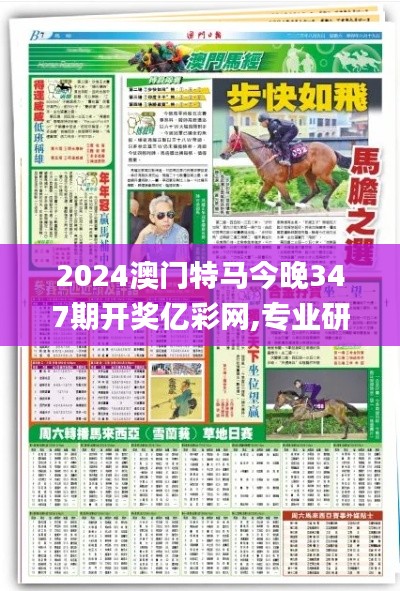 天生万物，唯人为贵 第3页