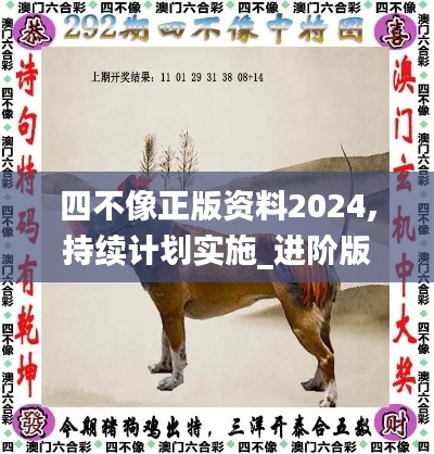 双瞳剪水 第3页