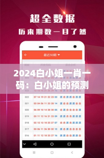 一心一意 第3页