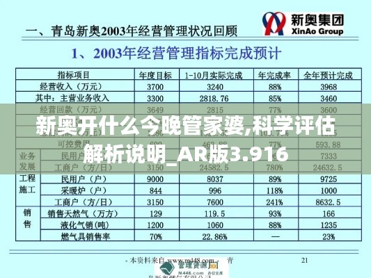 木乾鸟栖 第3页