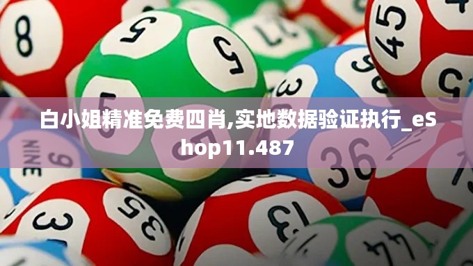 兽聚鸟散 第4页